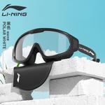 LINING Маска PC Professional для пляжа, бассейна и дайвинга унисекс black - фото 8