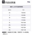 Футболка унисекс белая с принтом сыра FILA - фото 5