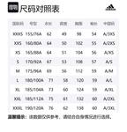 Adidas Свитшот унисекс черный - фото 2