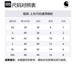 Футболка Hot Script Carhartt WIP, белый - фото 2