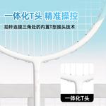 Ракетка для бадминтона yugui для собак Sanrio - фото 6