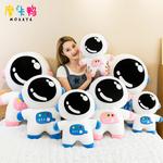 Плюшевая кукла космонавт Mocha duck, синий - фото 10