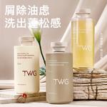 Набор шампуня и кондиционера unisex TWG - фото 3
