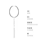 Ракетка для бадминтона Gale Light NF 1000Z YONEX - фото 2