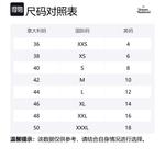 Юбка Meghan Vivienne Westwood, белый - фото 2