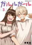 Garurugirl (3) (Kadokawa Comics Ace) - фото