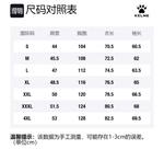 KELME Куртка Unisex, Premium Gray - фото 2