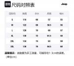 Свитшот унисекс Jeep, белый - фото 12