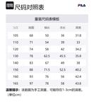 Куртка FILA KIDS с принтом по всей поверхности - фото 7