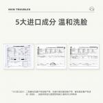 Очищающее средство Unisex Delensha - фото 10