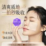 Тонер / Лосьон Unisex Korean grain - фото 3