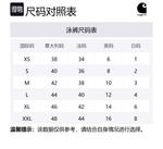 Плавки Chase Carhartt WIP, черный - фото 2