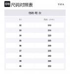 Тихие слайды Tata, коричневый - фото 2