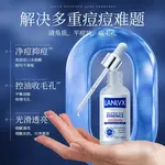 Сыворотка унисекс LANLVX - фото 7