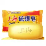 Мыло Unisex Shanghai medicinal soap - фото
