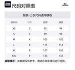 LACOSTE Футболка Unisex Khaki Green - фото 2