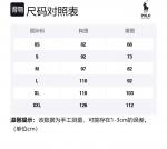 Свитшот мужской Polo Ralph Lauren, синий - фото 2