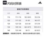 Свитшот дошкольный Adidas, светло-коричневый розовый / белый ханьский нефрит - фото 7