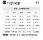 Футболка мужская черная H&M - фото 4