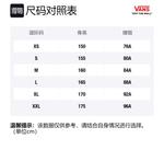 Vans Женское пальто бархатистое экрю, Ecru - фото 2