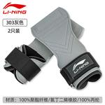 Браслет LINING, серый - фото 7