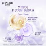 Сыворотка унисекс CHANDO - фото 6