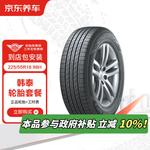 Hankook Шины 225/55R18 98H RA33, 2 штуки, SUV & Off-Road - фото