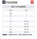 HELLY HANSEN Куртка мужская морская синяя, Marine Blue - фото 2