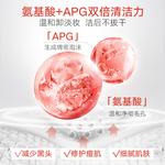 Очищающее средство Unisex MARUBI - фото 6