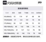 GAP Куртка Unisex, White - фото 2