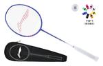 Thunder 20 ракетка для бадминтона LINING - фото 6