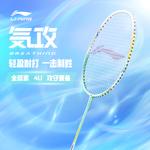 Ракетка для бадминтона LINING - фото 3