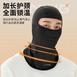 Снаряжение для верховой езды Ice Silk Unisex LINING - фото 4