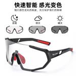 Велосипедные очки/защитные очки West Biking - фото 24