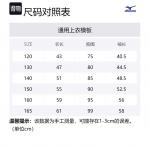 Детский свитшот Mizuno, хаки - фото 2