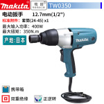 Гайковерт Makita TW0350, 12,7мм - фото