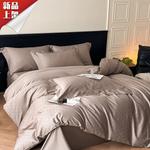 LUOLAI HOME Комплект постельного белья, 4 предмета, 200 см - фото