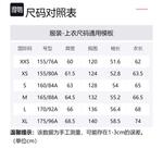 Свитшот унисекс MARDI MERCREDI, сырой белый (Мадагаскар Ванилла Блэк) - фото 12