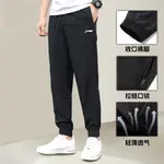 LINING Повседневные брюки унисекс черные - фото 8