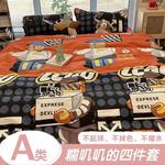 FUANNA Постельное белье, 4 предмета, простыня, пододеяльник 150x200 см, модный синий - фото 7