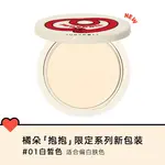 Пудра Women's Judydoll - фото 11