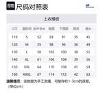 Детская утепленная куртка Skechers, белый - фото 2