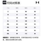 Спортивные шорты унисекс Under Armour, черный - фото 2