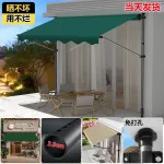 Солнцезащитный навес Baying, 4x1,2 метра, однотонный, темно-зеленый - фото