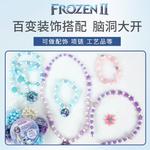 Ручной аксессуар из бисера для стиля обучающие игрушки Disney - фото 6