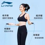 Скакалка LINING, Blue[Cordless Jump Rope/No Loop Cord] - фото 4