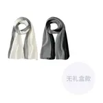 CMFY Вязаный шарф унисекс, Black Gray+Gray White - фото