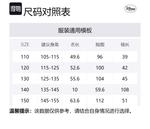 Disney Windbreaker Jacket Navy Blue Children Aged 3 7 Years Old - фото 2