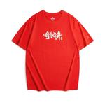 Футболка унисекс Xtep, красный - фото 6