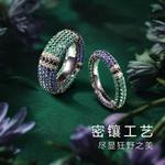 Apm Monaco Кольцо Alloy Rings Women's Green/Blue - фото 9